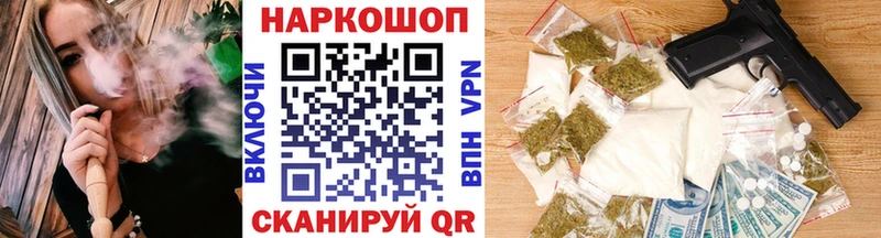 Названия наркотиков Троицк Cocaine  СК  АМФЕТАМИН  Конопля  КЕТАМИН  ГАШ  МЕФ 