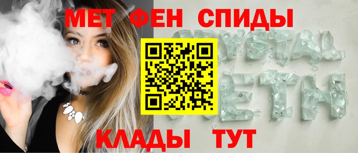 Amphetamine Premium Троицк