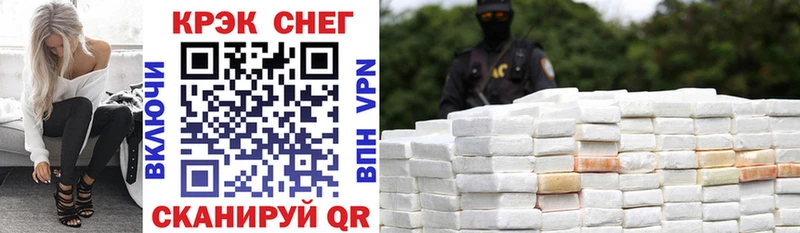 маркетплейс как зайти  даркнет сайт  Троицк  Cocaine 98% 