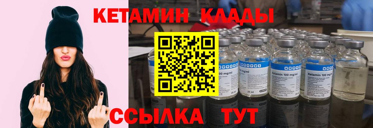 Меф Троицк