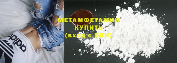 кокаин Кулебаки
