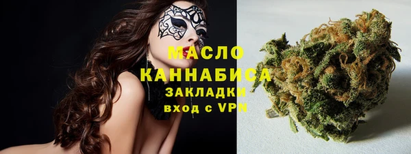 2c-b Абаза