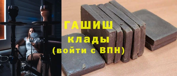 стафф Покачи