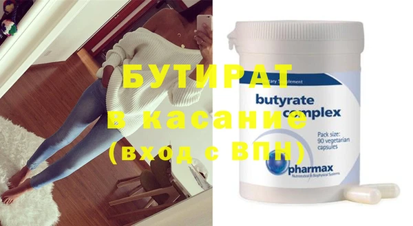 кокаин Кулебаки