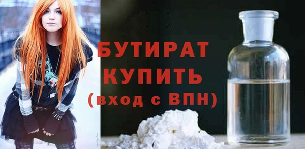 стафф Покачи