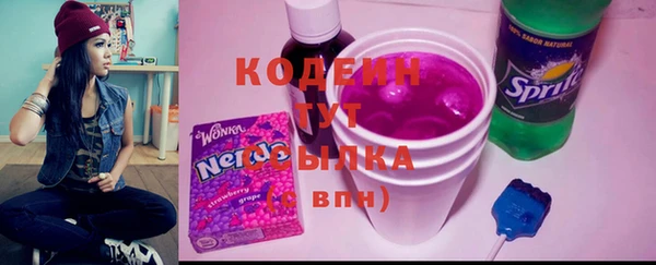 кокаин Кулебаки