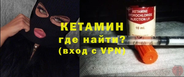 spice Одинцово