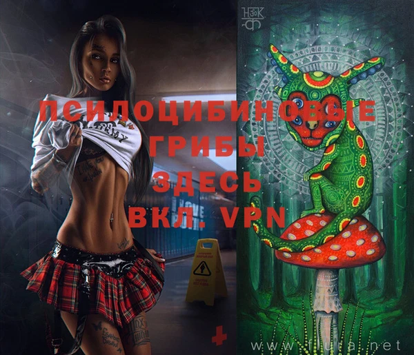 кокаин Кулебаки