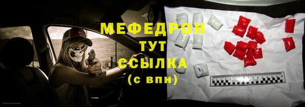 кокаин Кулебаки