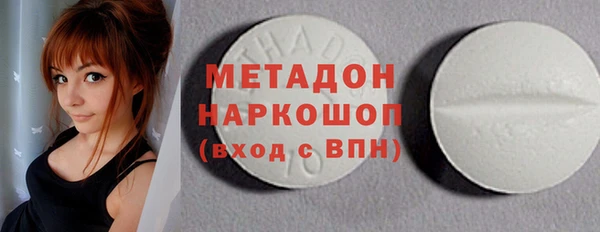 кокаин Кулебаки