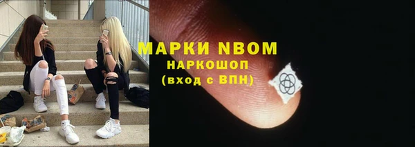мяу мяу мука Домодедово