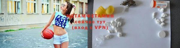 мяу мяу мука Домодедово