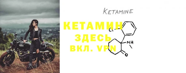 spice Одинцово