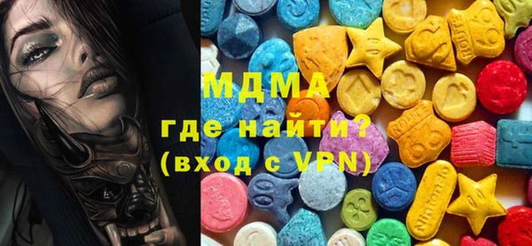 МДПВ Куйбышев