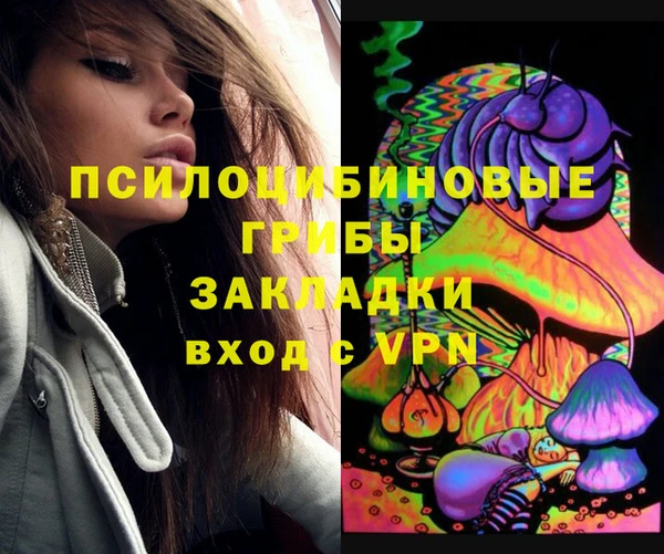 кокаин перу Березники