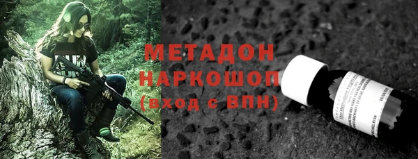 стаф Абдулино