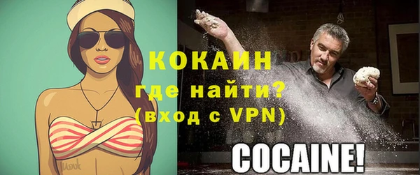МДПВ Куйбышев