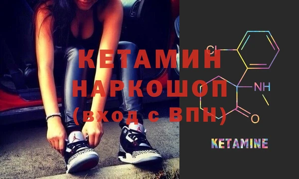 кокаин Кулебаки