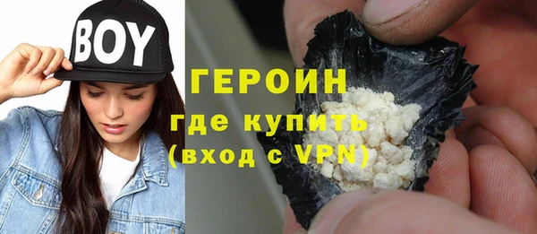 стафф Покачи