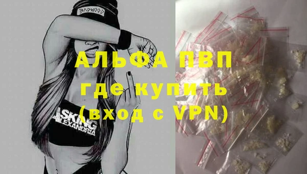 мяу мяу мука Домодедово