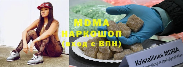 кокаин перу Березники