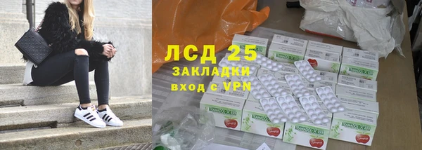 кокаин Кулебаки