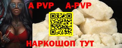 прущие грибы Донской