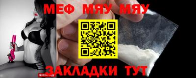 прущие грибы Донской