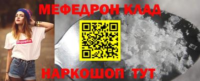 а пвп мука Донецк