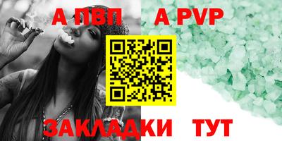 прущие грибы Донской