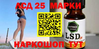 прущие грибы Донской