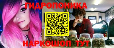 ГАЛЛЮЦИНОГЕННЫЕ ГРИБЫ Дубна