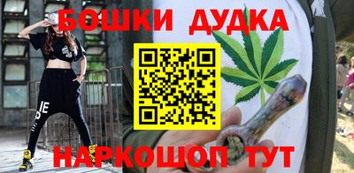 бутик Заволжье