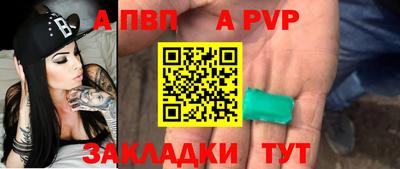 а пвп мука Донецк