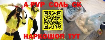 а пвп мука Донецк