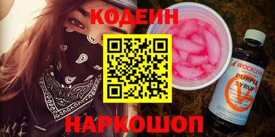 прущие грибы Донской