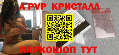 а пвп мука Донецк