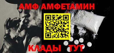 прущие грибы Донской