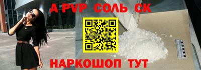 кристаллы Жуковский