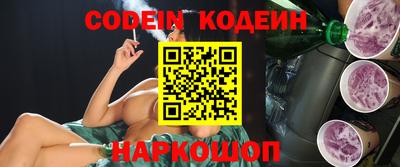 прущие грибы Донской