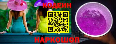 прущие грибы Донской