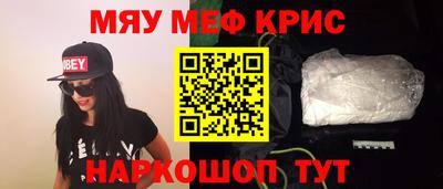 прущие грибы Донской