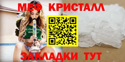 прущие грибы Донской