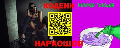прущие грибы Донской