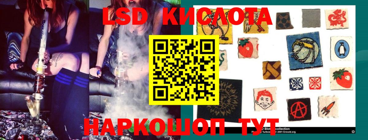 Троицк  Лсд 25 экстази ecstasy  Вход с VPN  Лсд 25 экстази кислота 
