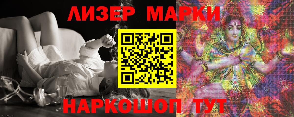 Лсд 25 экстази кислота Троицк