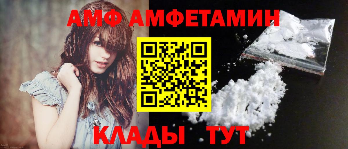 Первитин пудра  Вход с VPN  Троицк 