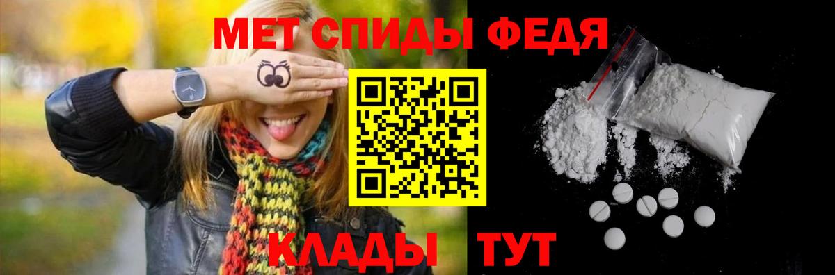 Первитин Декстрометамфетамин 99.9% Троицк