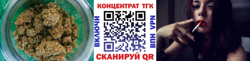 Дистиллят ТГК гашишное масло  Троицк 