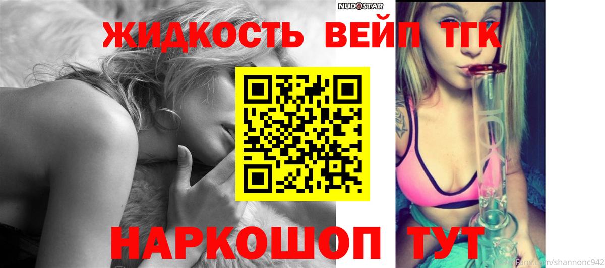 Дистиллят ТГК концентрат Троицк